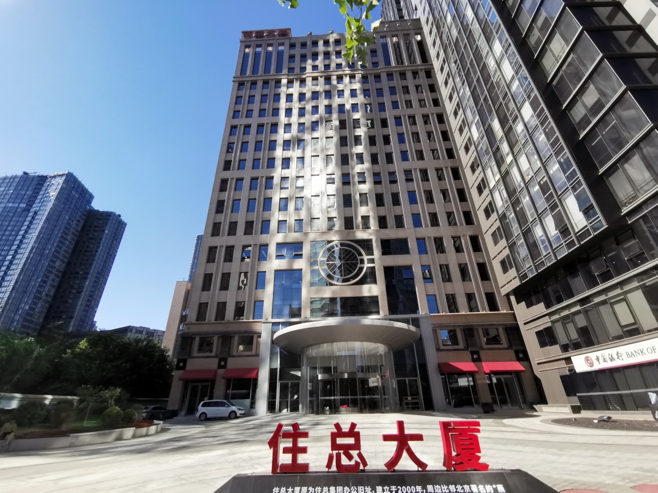 住总大厦出租房源实拍图1